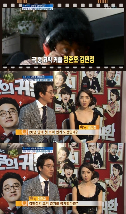 <화면캡처= SBS '좋은 아침'>