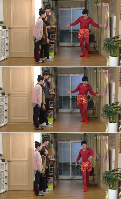 <사진= KBS 1TV '힘내요 미스터 김' 캡처>