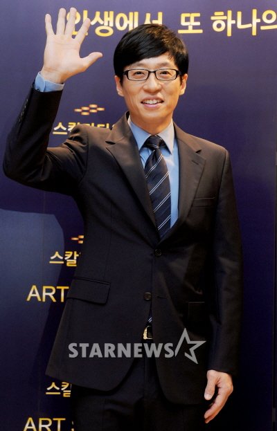 유재석 ⓒ스타뉴스