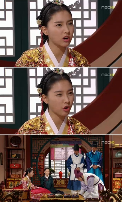 <사진= MBC 월화극 '마의' 캡처>
