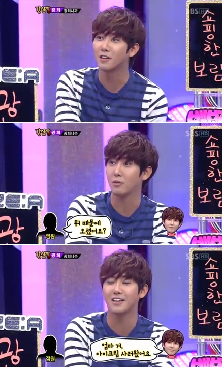 <사진= SBS '강심장' 캡처>