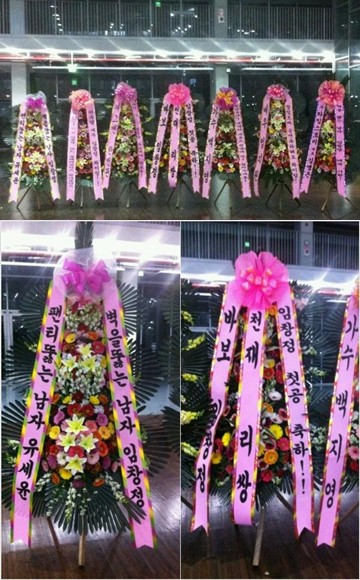 <사진=쇼노트 공식 트위터>