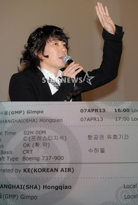 <사진 ⓒ스타뉴스(위), 김장훈 미투데이>