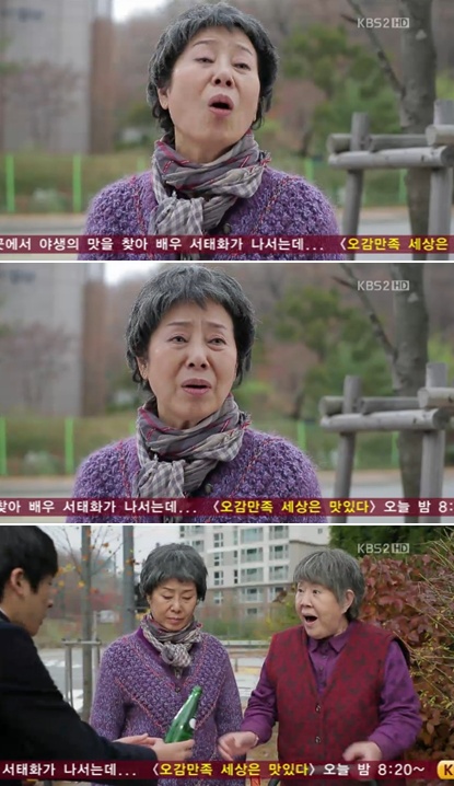 <사진= KBS 2TV '닥치고 패밀리' 캡처>