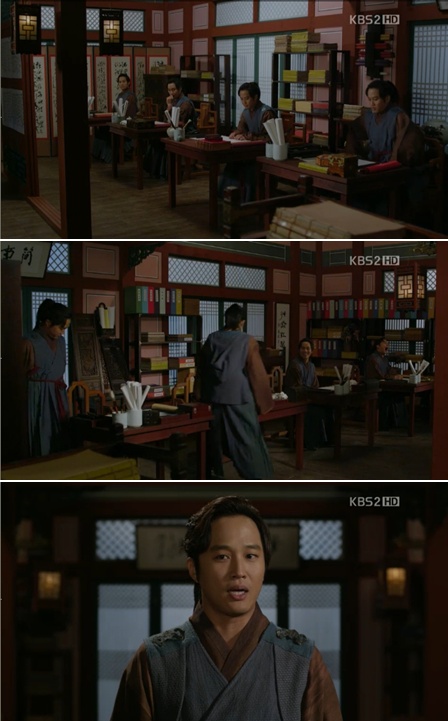 <사진= KBS 2TV '전우치' 캡처>