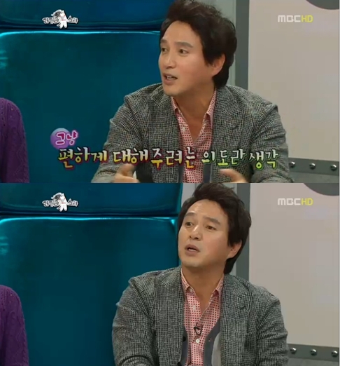 <화면캡처= MBC '황금어장- 라디오 스타'>