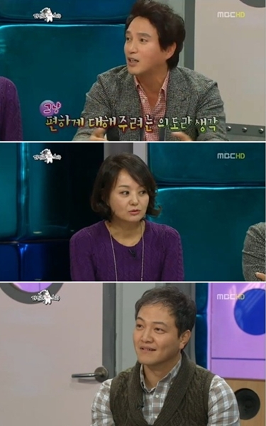 <사진=MBC '라디오스타' 방송화면 캡처>