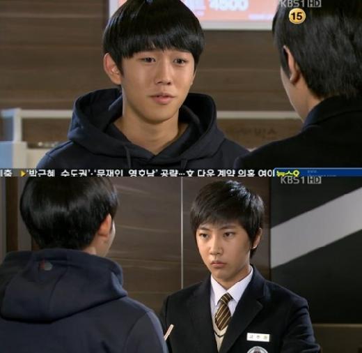 <화면캡처= KBS 1TV 일일연속극 '힘내요 미스터 김'>