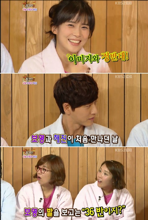 <사진= KBS 2TV '해피투게더3' 캡처>