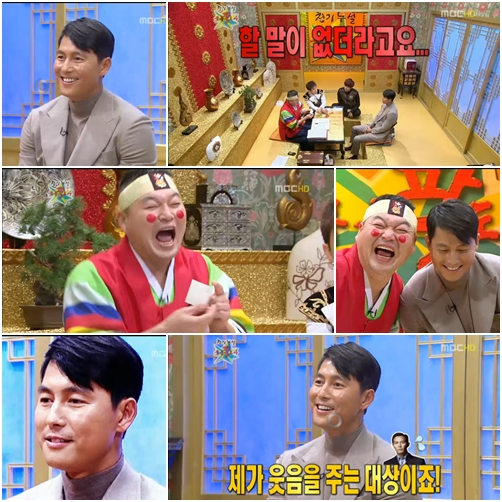 ⓒ방송화면 캡처