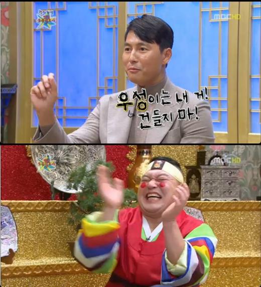 ⓒ방송화면 캡처