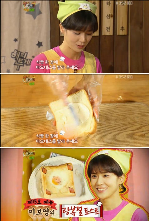 <사진= KBS 2TV '해피투게더3' 캡처>