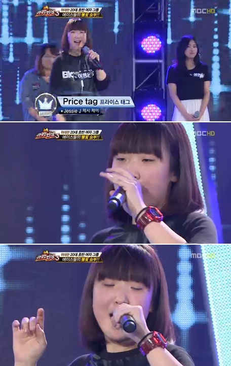 <사진= MBC '위대한 탄생3' 캡처>
