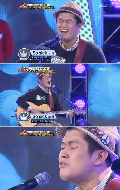 <사진= MBC '위대한 탄생3' 캡처>