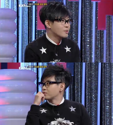 <화면캡처- SBS '고쇼'>