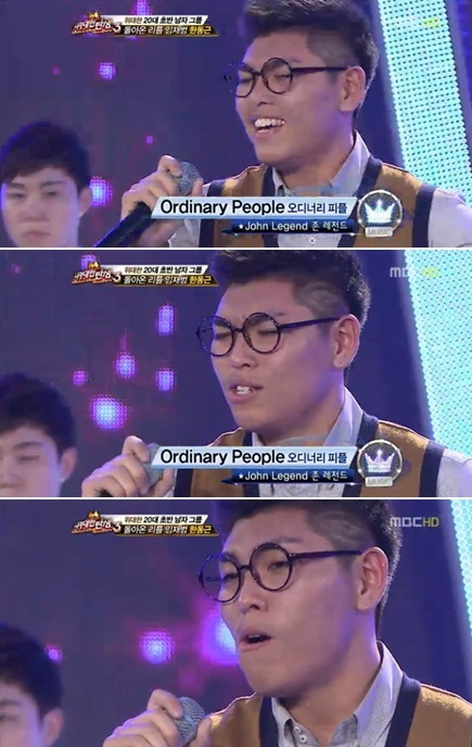 <방송캡처=MBC '위대한탄생3'>