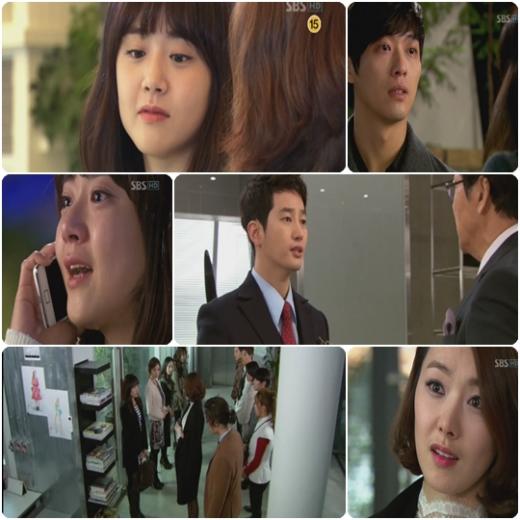 <방송캡처=SBS '청담동 앨리스'>