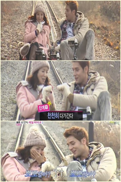 <방송캡처=MBC '우리결혼했어요4'> 