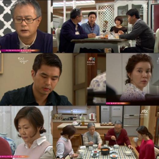 ⓒ종합편성채널 JTBC 드라마 '무자식 상팔자' 방송화면