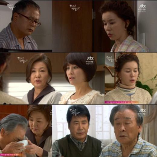 ⓒ종합편성채널 JTBC 드라마 '무자식 상팔자' 방송화면