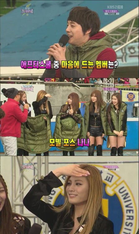 <화면캡처=KBS 2TV '출발 드림팀 시즌2'>