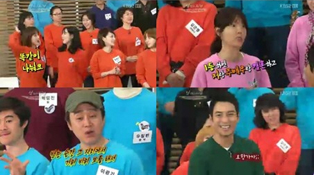 <화면캡처=KBS 2TV '해피 선데이-남자의 자격'>