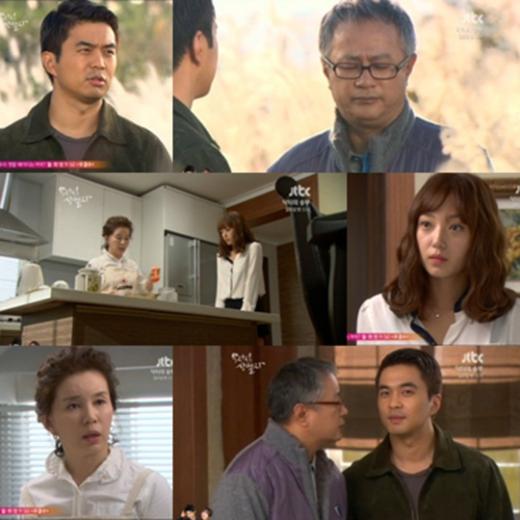 종합편성채널 JTBC '무자식 상팔자' 방송화면