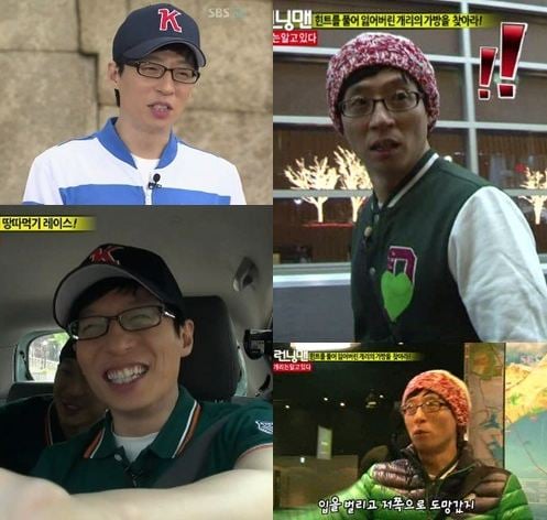 ⓒSBS '일요일이 좋다-런닝맨' 방송화면