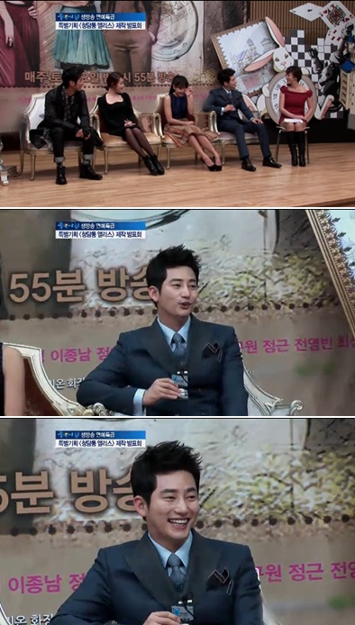 <사진= SBS '좋은 아침' 캡처>