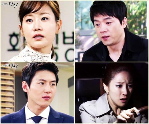 <사진제공=SBS>