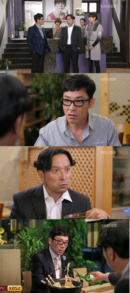 <화면캡처= KBS 2TV '닥치고 패밀리'>