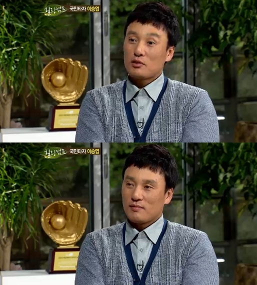 <화면캡처- SBS 토크쇼 '힐링캠프, 기쁘지 아니한가'>