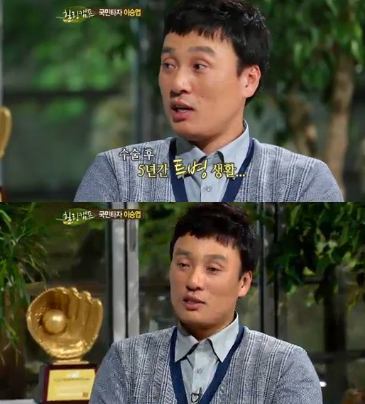 <화면캡처- SBS 토크쇼 '힐링캠프, 기쁘지 아니한가'>
