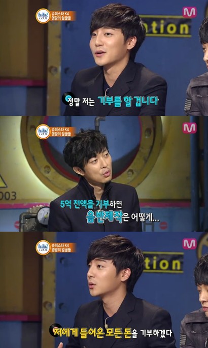 <화면캡처=엠넷 '비틀즈코드 시즌2'>
