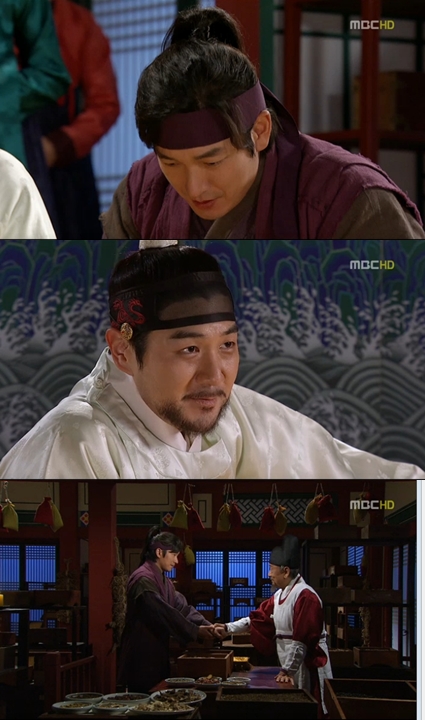 <화면캡처= MBC 월화드라마 '마의'>