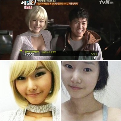 <사진=tvN '세 얼간이' 방송캡처(위), 한송이의 화장 전후사진. 온라인 커뮤니티(아래)>