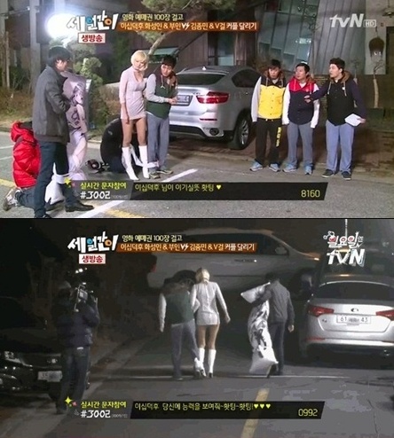 <방송캡처=tvN '세얼간이'>