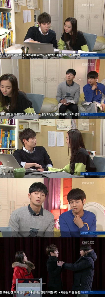 <화면캡처= KBS 2TV '닥치고 패밀리'>
