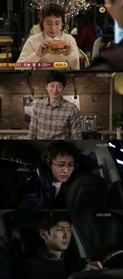 <화면캡처= KBS 2TV '닥치고 패밀리'>