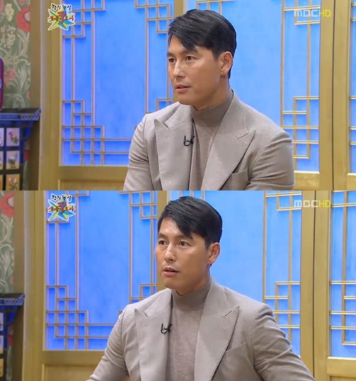 <화면캡처- MBC '황금어장-무릎팍도사'>