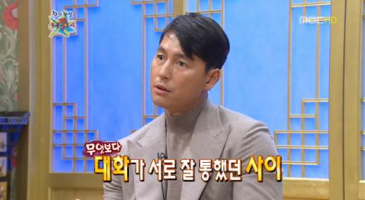 ⓒMBC \'황금어장-무릎팍도사\' 방송화면