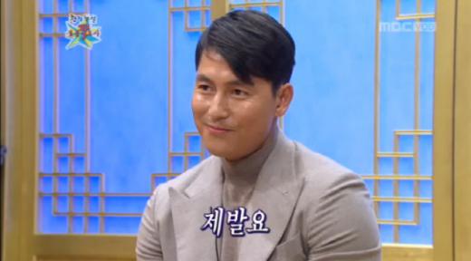 ⓒMBC '황금어장-무릎팍도사' 방송화면