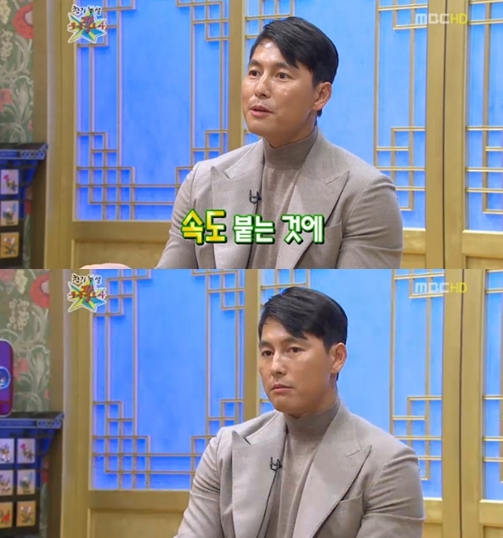 <화면캡처- MBC '황금어장-무릎팍도사'>