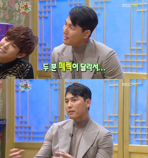 <화면캡처- MBC '황금어장-무릎팍도사'>