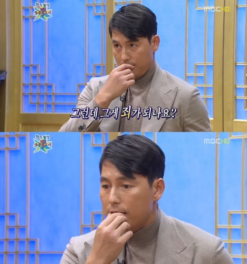 <화면캡처- MBC '황금어장-무릎팍도사'>