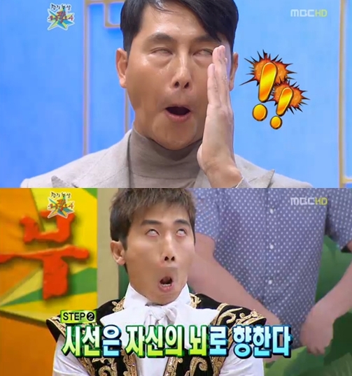 <화면캡처- MBC '황금어장-무릎팍도사'>