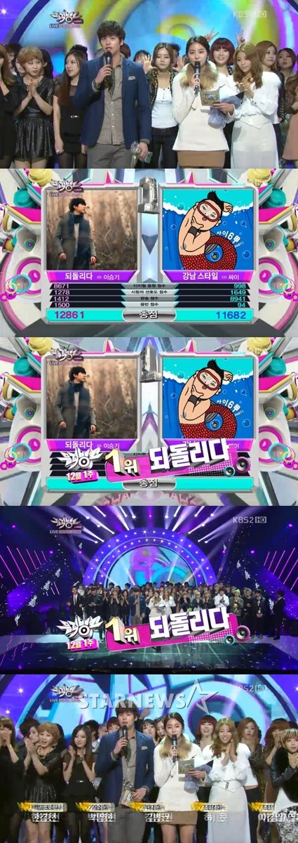 ⓒ방송화면 캡처