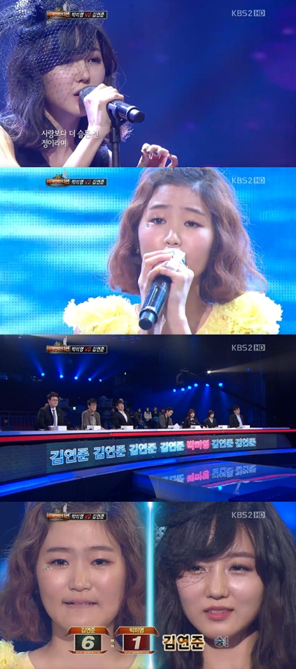 <화면캡처= KBS 2TV '내 생애 마지막 오디션'>