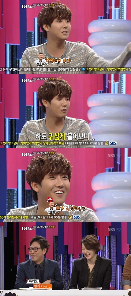 <화면캡처= SBS '고쇼'>
