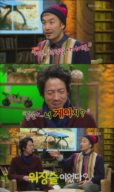 <화면캡처=KBS 2TV '이야기쇼 두드림'>